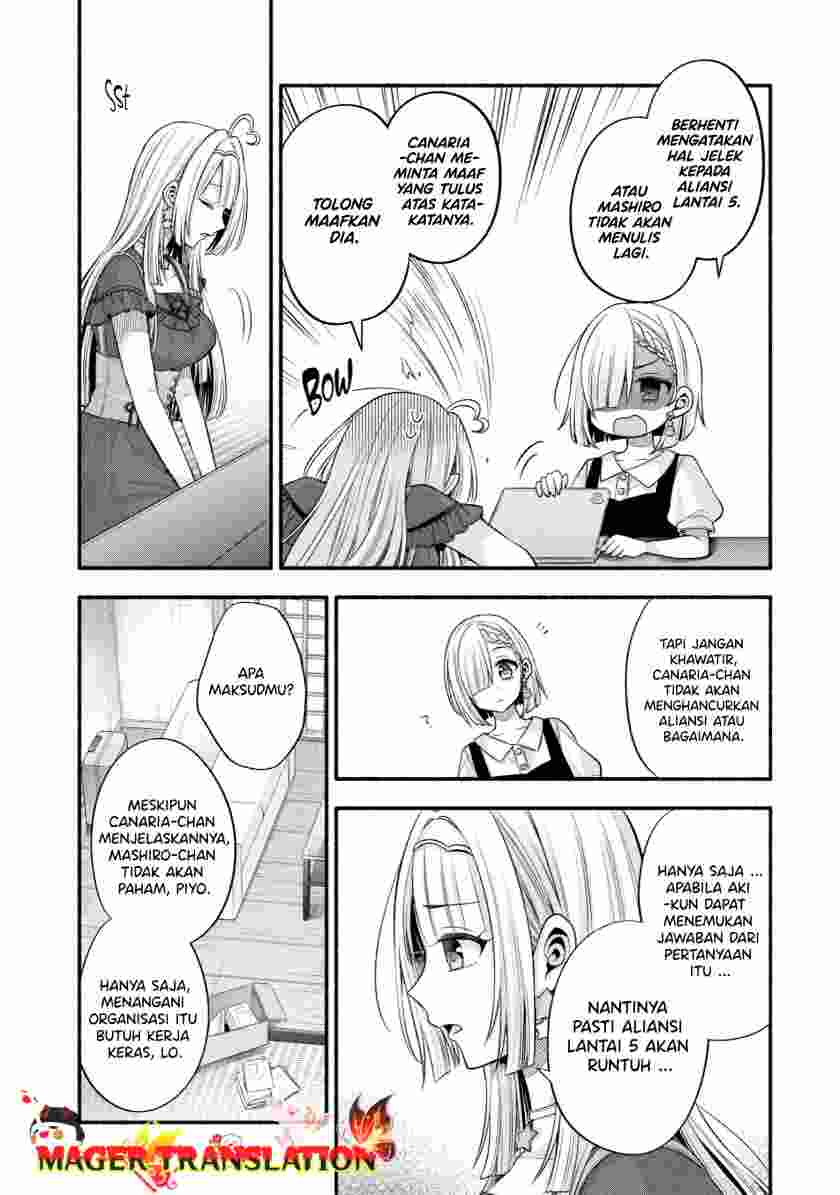 Tomodachi no Imouto ga Ore ni Dake Uzai Chapter 27